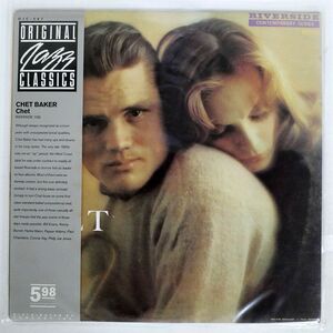 米 帯付き CHET BAKER/CHET/RIVERSIDE OJC087 LP