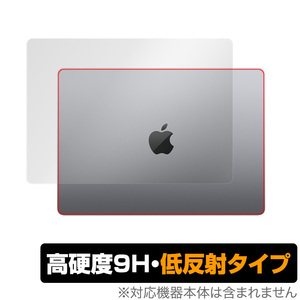 MacBook Pro 14インチ (2023/2021) 天板 保護 フィルム OverLay 9H Plus マックブック プロ 14 9H高硬度 さらさら手触り反射防止
