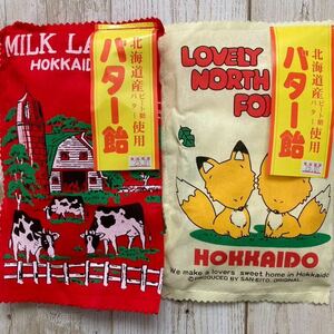北海道 バター飴 布袋仕様 2袋セット 北海道限定 お土産