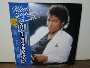 盤質A スリラー Thriller［Analog］マイケル・ジャクソン Michael Jackson (Paul McCartney Eddie Van Halen) 25・3P-399 vinyl