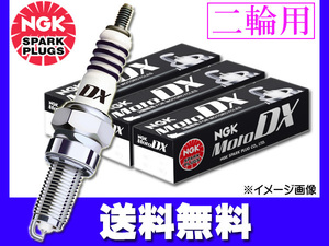 ヤマハ VOX(ボックス)(XF50/D)(