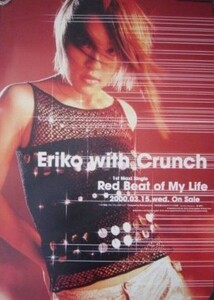 Eriko with Crunch/Red Beat of My Life/ポスター梱包料込