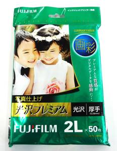 フジフィルム FUJIFILM 写真仕上げ 光沢プレミアム 2L×50枚 インクジェット プリンター用紙 未使用品 WP2L50PRM
