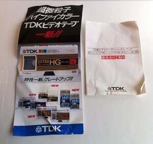 昭和レトロ家電ポスター TDKビデオテープ 販促用ポスター