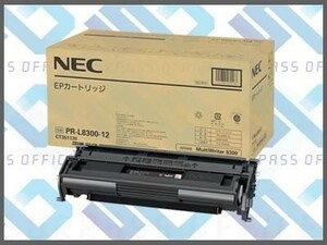 NEC PR-L8300-12（大）純正トナー