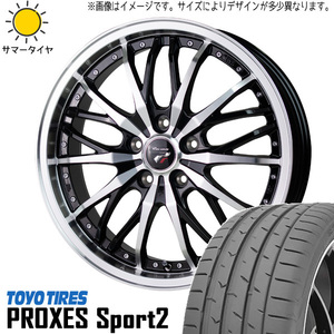 225/45R18 クラウン CX-3 TOYO プロクセススポーツ2 HM3 18インチ 8.0J +42 5H114.3P サマータイヤ ホイールセット 4本