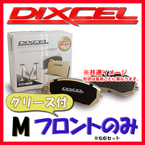 DIXCEL M ブレーキパッド フロント側 ZAFIRA 1.8 XM180/XM181 M-1411309