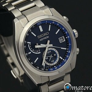 1円～◎極上美品◎SEIKO セイコー アストロン メンズ 電波ソーラー SBXY013 8B63-0BA0◎箱保取説 保証残有