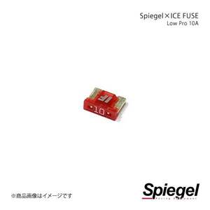 Spiegel シュピーゲル Spiegel×ICE FUSE エンジンルーム 右側 ラパン HE33S UIFLP10A-02