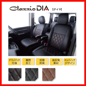 Clazzio クラッツィオ シートカバー DIA ダイヤ N-BOX プラス カスタム JF1 JF2 H24/7～H25/12 EH-0326