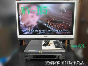★☆SONY 高画質Hi8/VHS・整備済保証付WV-H5動作美品 i0504☆★
