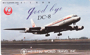 ●JAL日本航空 DC-8テレカ