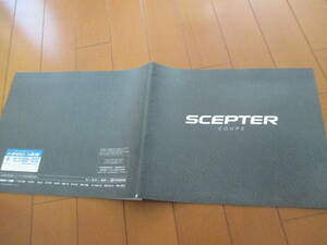 家20867　カタログ　■トヨタ■ＳＣＥＰＴＥＲ　クーペ■1993.9　発行25　ページ