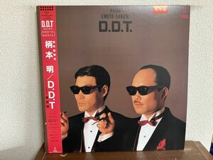 柄本明　坂田明　D.D.T. AKIRA EMOTO SAKATA 帯付 LP レコード　和モノ　見本　SAMPLE 東京乾電池　お百姓一揆のしびれギャル　ほいじゃが