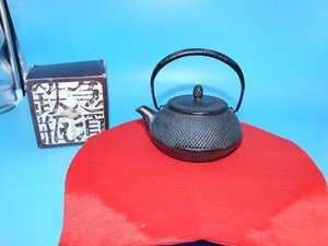 特選品　YC-200　文秀堂　鉄瓶　文高型霰　伝統工芸　岩手　南部鉄器　茶器　煎茶
