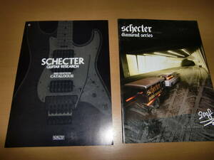 ☆　カタログ　SCHECTER 2002 & 2008　２冊セット　☆