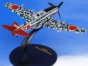 ■即決 ixo 1/72【川崎 Ki-61 三式戦闘機 飛燕一型丙 第244戦闘飛行隊（東京 調布 1945年）小林照彦大尉機