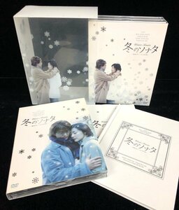 【和の美】DVD BOX　冬のソナタ ノーカット完全版 DVD 10枚　特典DVD 4枚　チェ・ジウ　ペ・ヨンジュン　パク・ヨンハ 　