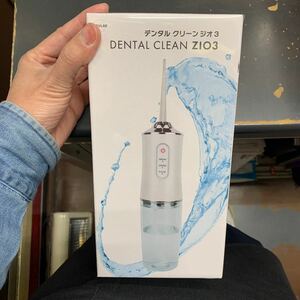 即決　未使用　USB充電式　デンタルクリーンZiO ジオ３ ホワイト　口腔洗浄