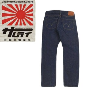 極美品 濃紺極上 40s 50s復刻 SAMURAI JEANS S0511XX 黒耳 デニムパンツ ジーンズ ジーパン W31 サムライジーンズ リーバイス501XX 2404118