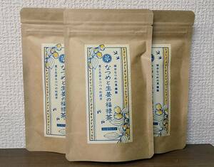 なつめと生姜の福禄茶 2ｇ×10袋入り 3個セット 国産（福井県産無農薬なつめ使用）