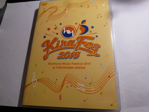 キラフェス Kira Fes 2015 kiramune DVD 岩田光央 鈴村健一 神谷浩史 浪川大輔 柿原徹也 岡本信彦 江口拓也 木村良平 代永翼