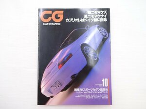 I2G CAR GRAPHIC/911カレラ4カブリオレ アウディTT ディアブロ