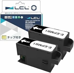 LCL EPSON用 EPMB1 (2パック) 互換メンテナンスボックス 対応機種：EP-50V/879AB/AR/AW/880A