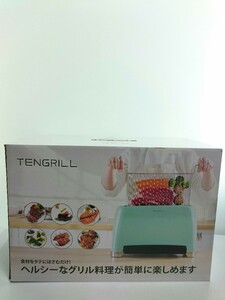 BLAUD◆縦型ヘルシーオーブン調理器 TENGRILL(テングリル) TGJ19-G10(B) [ブラック]