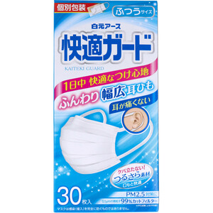 まとめ得 快適ガードマスク ふつうサイズ 30枚入 x [4個] /k