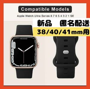 【即購入可】アップルウォッチ　バンド　時計　スマホ　コンパチブル　Watch