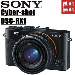 ソニー SONY Cyber-shot DSC-RX1 サイバーショット コンパクトデジタルカメラ コンデジ カメラ 中古