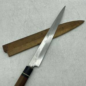 【1円スタート】和包丁 賜台覧 源昭忠 丸真 鞘付き 刃渡り約27cm 全長約42.8cm 柳刃包丁 刺身包丁 調理器具 料理人使用 現状品 DM0422