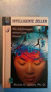 独語科学思考「Intelligente Zellen(The Biology of Belief )思考のすごい力」ブルース・リプトン著