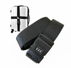【アップグレード版】スーツケースベルト ロック付き 十字型 荷物崩れ防止 調整可能 固定ベルト ダイヤル式