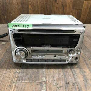 AV3-117 激安 カーステレオ KENWOOD DPX-55MDS 80700442 CD MD AUX FM/AM 通電未確認 ジャンク