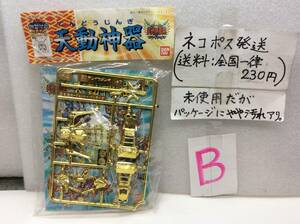 B バンダイ　非売品 天動神器　サマーダッシュキャンペーン景品 BB戦士 超SD戦国伝 武神輝羅鋼シリーズ 龍(ゴールド)　未開封《群馬発》