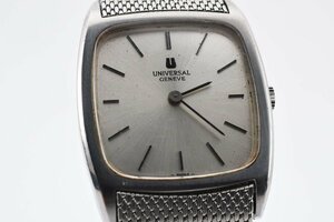 ユニバーサルジュネーブ スクエア シルバー 手巻き ボーイズ 腕時計 UNIVERSAL GENEVE