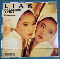 (EP盤) 中森明菜 / LIAR