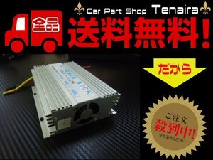 DCDC 24V→12V デコデコ 変換 30A コンバーター 電圧変換器 過電圧保護 変圧器 冷却ファン付 送料無料/2