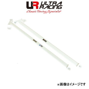 ウルトラレーシング サイドロアバー フォード マスタング - SD6-3302P ULTRA RACING 補強