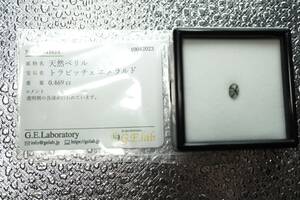 天然レア トラピッチェエメラルド　0.469ct 　ソーティング付　ルース