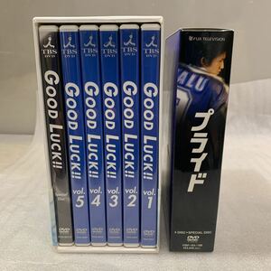 DVD BOX 木村拓哉　GOOD LUCK！　プライド 2点まとめて