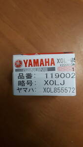 YAMAHA　電動自転車　ホルダー　X0L-85557-21