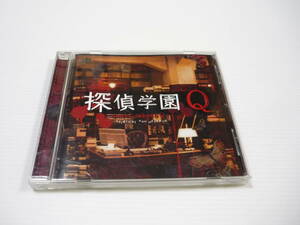 【送料無料】CD 探偵学園Q オリジナル・サウンドトラック / サントラ 吉川慶