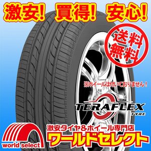 送料無料(沖縄,離島除く) 4本セット 2024年製 新品タイヤ 165/55R14 72V TERAFLEX テラフレックス ECORUN 103 サマー 165/55/14 165/55-14