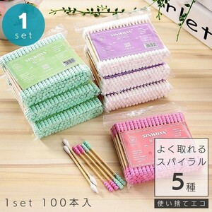 【100本】【ホワイト（ピンク）】 綿棒 カラフル 100本セット でこぼこ スタンダード メイク 全5種類 木製スティック 