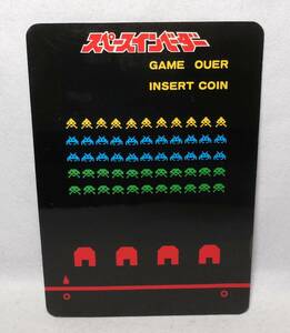 スペースインベーダー /Space Invaders 下敷き インベーダーゲーム 昭和レトロ