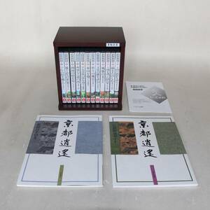 ♪♪ 京都逍遙(京都逍遥)～京都の名所を巡る～全12巻 DVD ユーキャン ♪♪