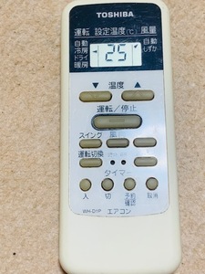 6am.TOSHIBA 東芝 エアコン用リモコン WH-D1P